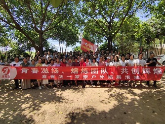 喜有沃一家親戶(hù)外拓展活動(dòng)